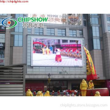 P16mm High Definition Outdoor Full Color LED Display